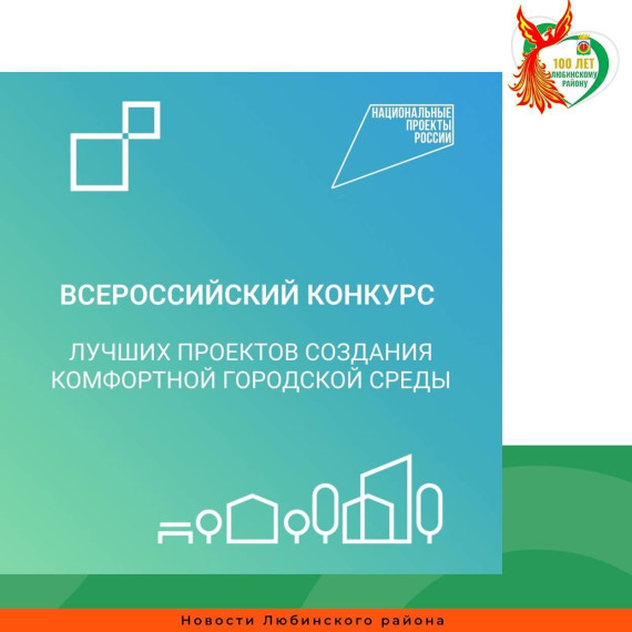 Голосование.